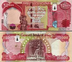 *25 000 Dinárov Irak 2013-2023 P102 UNC - kráľ Hammurabi - Kliknutím na obrázok zatvorte -